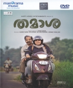 Thamaasha Malayalam DVD